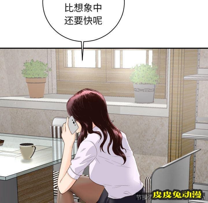 与学姐的那些事 与学姐的那些事:第6话