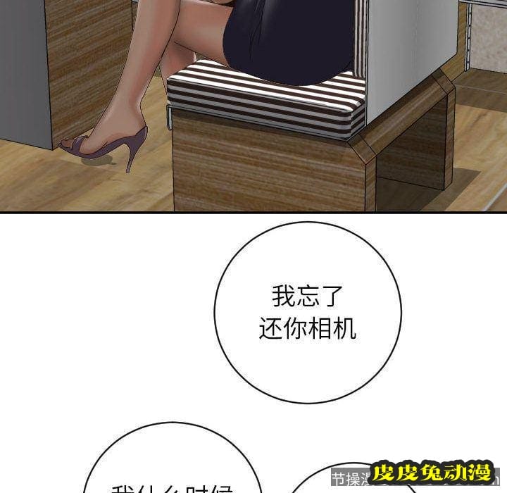 与学姐的那些事 与学姐的那些事:第6话