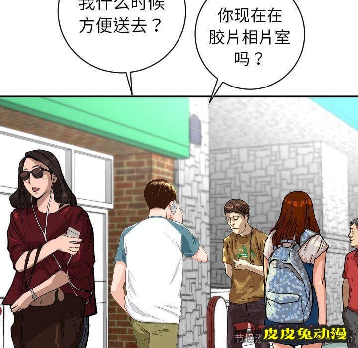 与学姐的那些事 与学姐的那些事:第6话