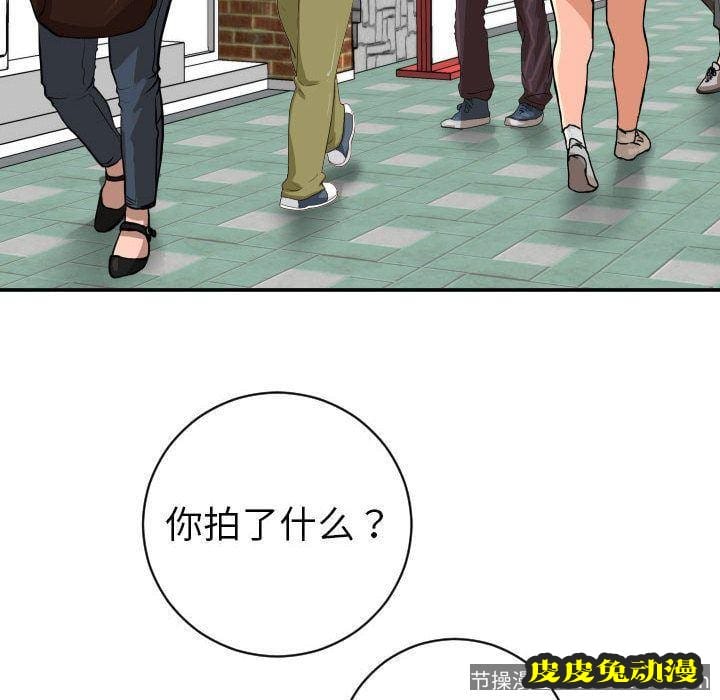 与学姐的那些事 与学姐的那些事:第6话