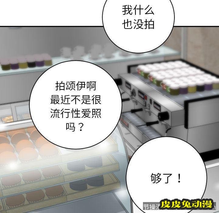 与学姐的那些事 与学姐的那些事:第6话