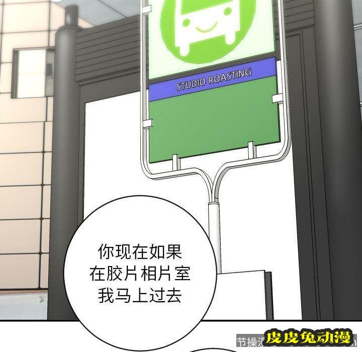 与学姐的那些事 与学姐的那些事:第6话