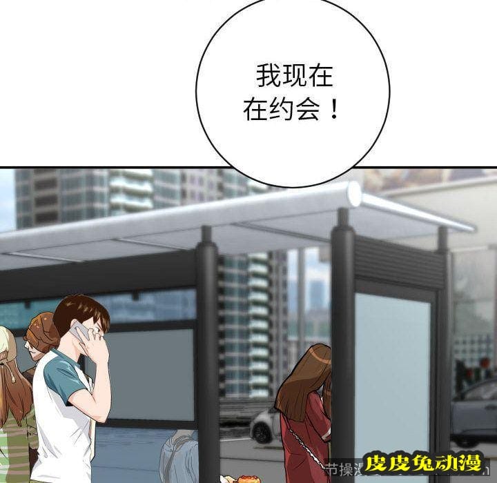 与学姐的那些事 与学姐的那些事:第6话