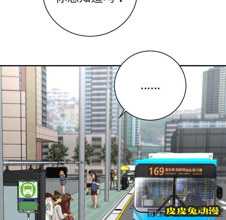 与学姐的那些事 与学姐的那些事:第6话