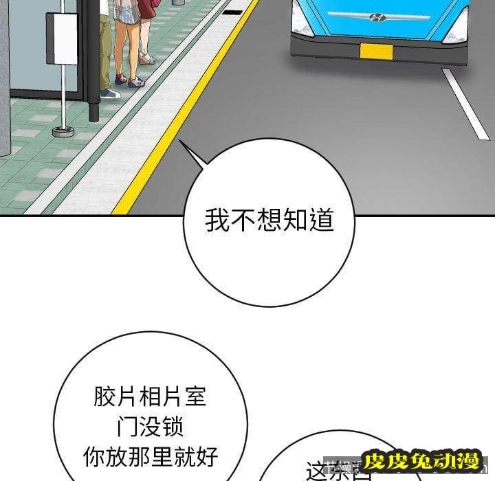 与学姐的那些事 与学姐的那些事:第6话