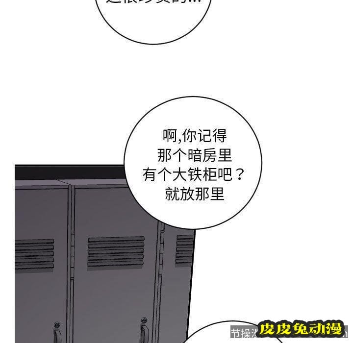 与学姐的那些事 与学姐的那些事:第6话