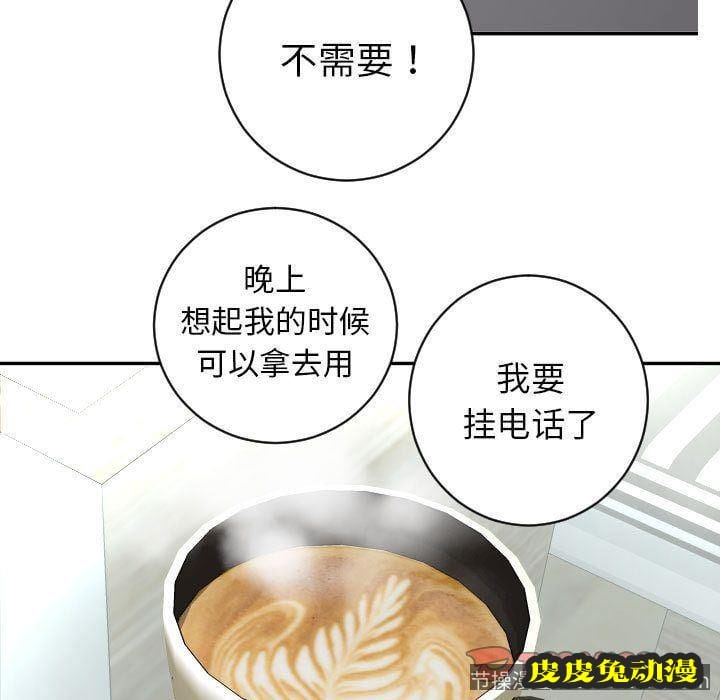 与学姐的那些事 与学姐的那些事:第6话