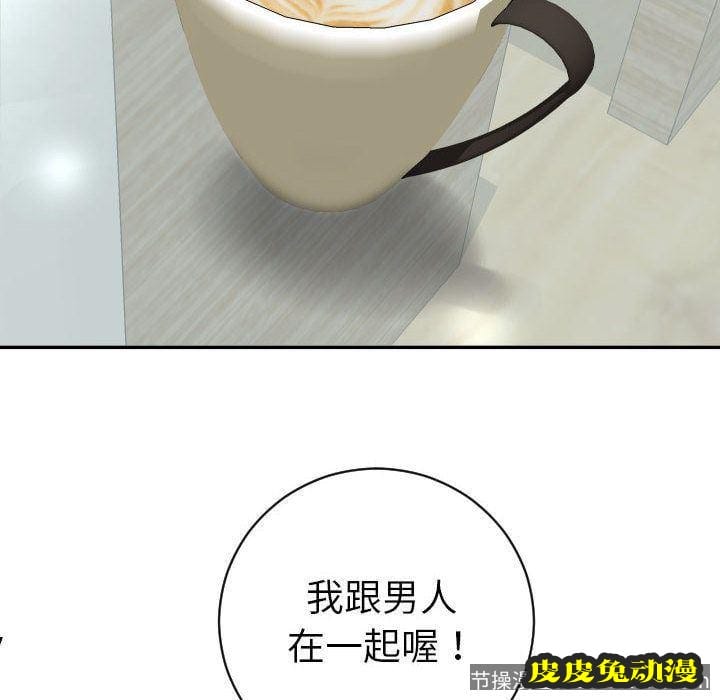 与学姐的那些事 与学姐的那些事:第6话