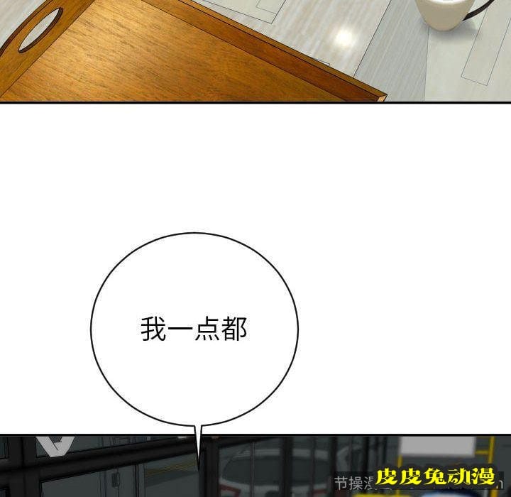 与学姐的那些事 与学姐的那些事:第6话