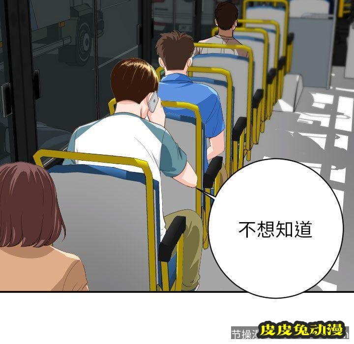 与学姐的那些事 与学姐的那些事:第6话