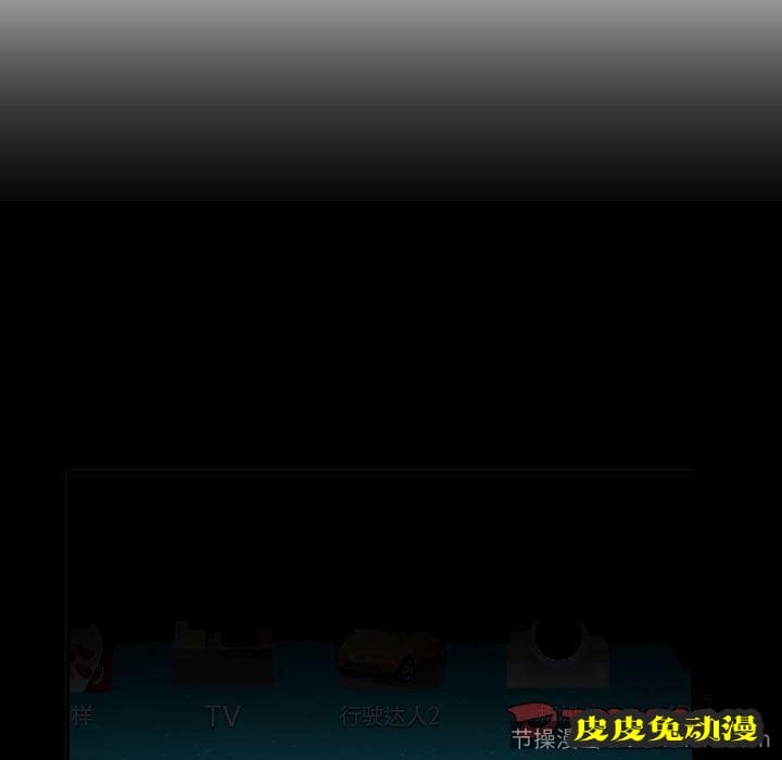 与学姐的那些事 与学姐的那些事:第6话