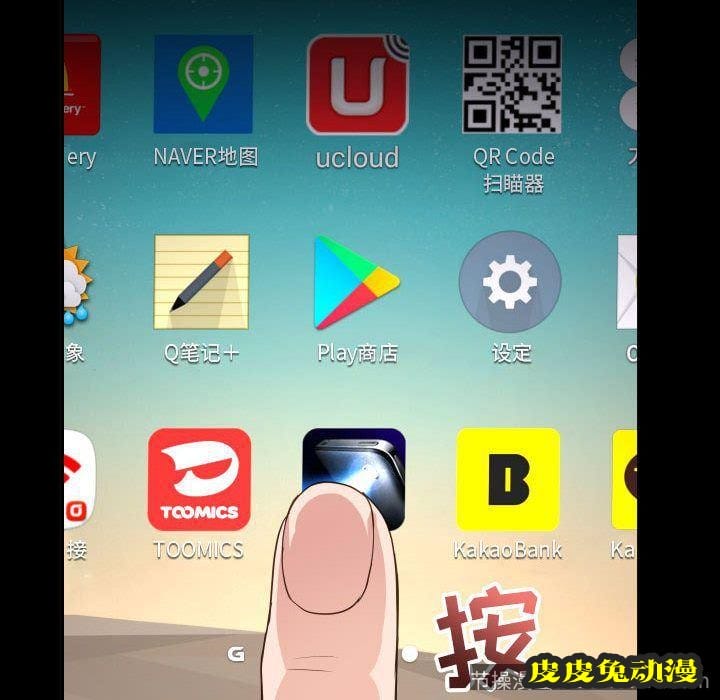 与学姐的那些事 与学姐的那些事:第6话