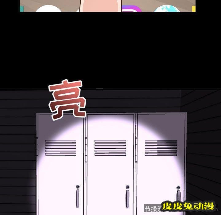 与学姐的那些事 与学姐的那些事:第6话