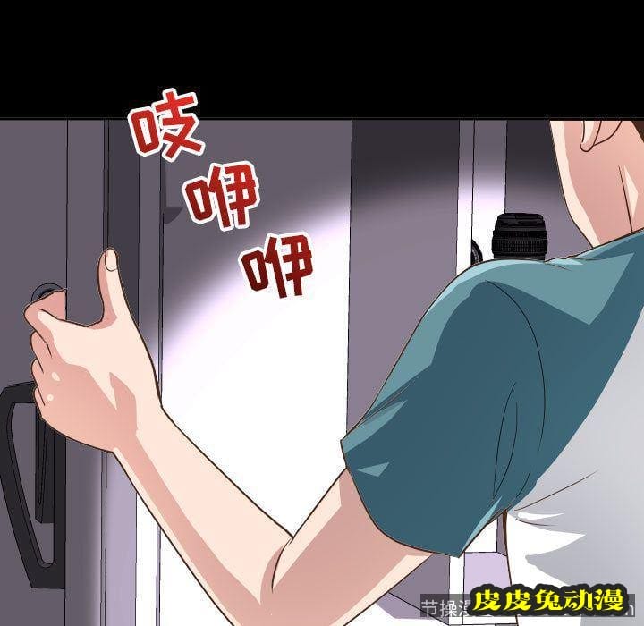 与学姐的那些事 与学姐的那些事:第6话