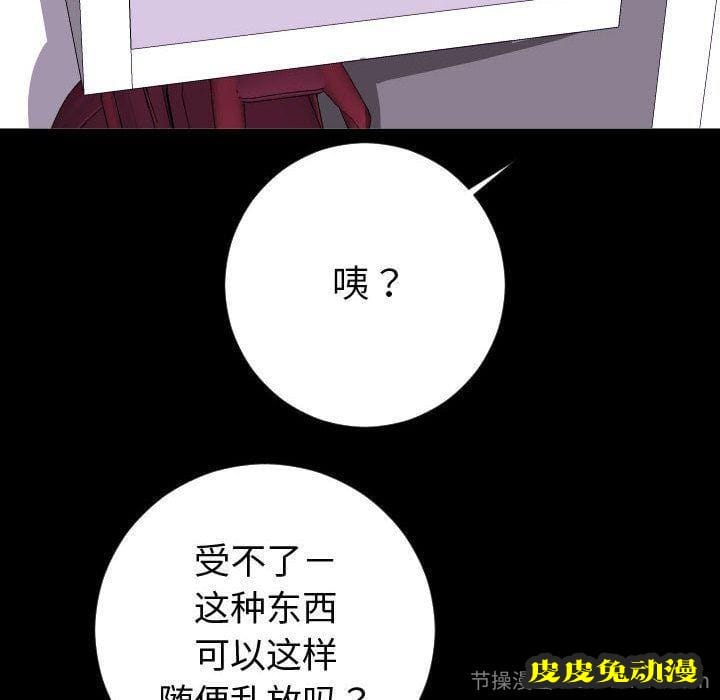 与学姐的那些事 与学姐的那些事:第6话