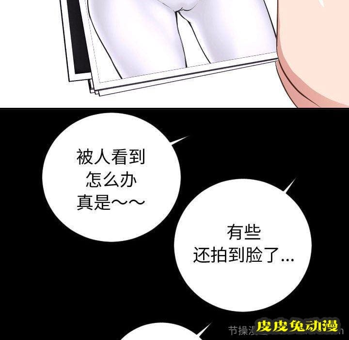 与学姐的那些事 与学姐的那些事:第6话