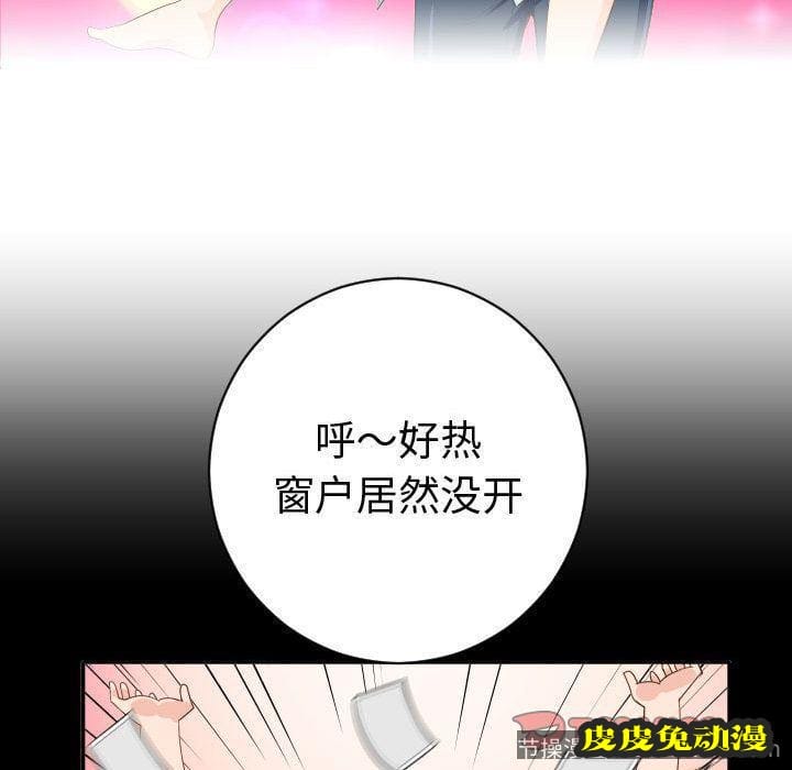 与学姐的那些事 与学姐的那些事:第6话