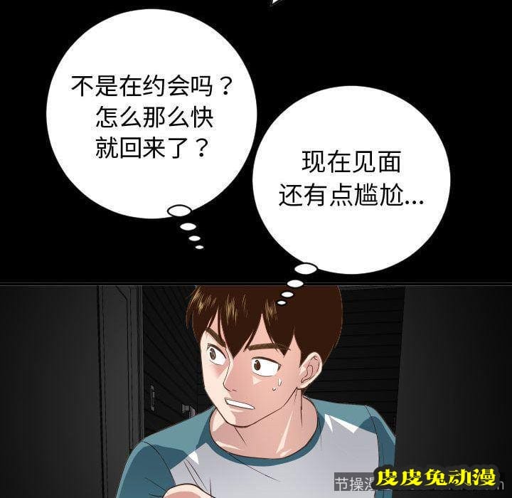 与学姐的那些事 与学姐的那些事:第6话