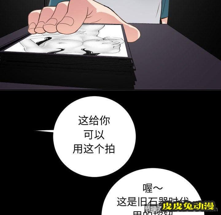 与学姐的那些事 与学姐的那些事:第6话