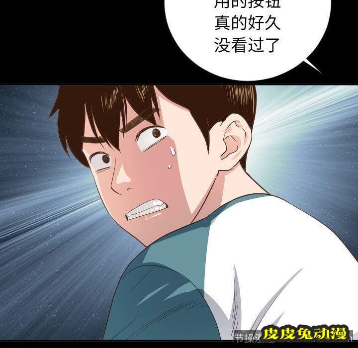 与学姐的那些事 与学姐的那些事:第6话