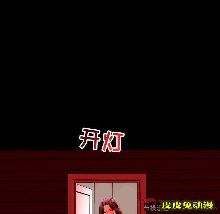 与学姐的那些事 与学姐的那些事:第6话