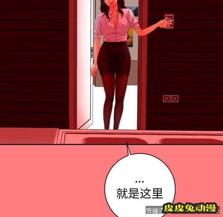 与学姐的那些事 与学姐的那些事:第6话