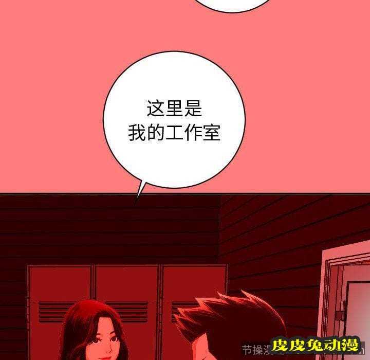 与学姐的那些事 与学姐的那些事:第6话