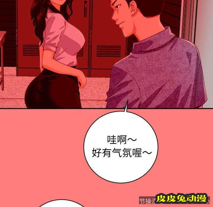 与学姐的那些事 与学姐的那些事:第6话