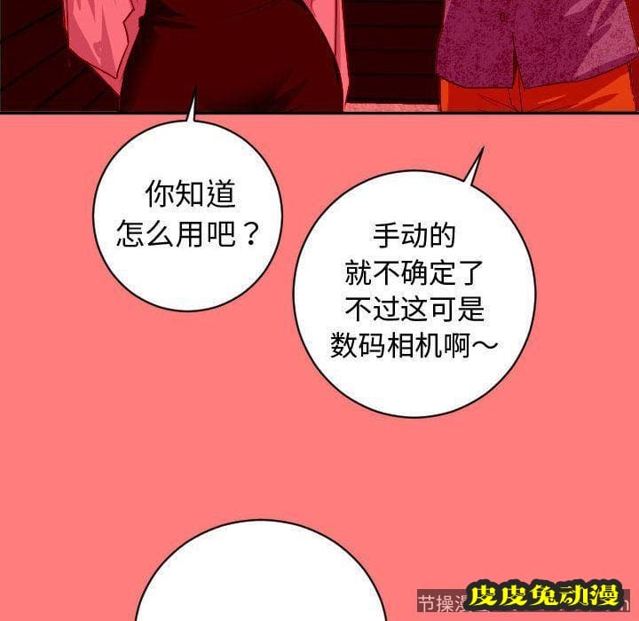 与学姐的那些事 与学姐的那些事:第6话