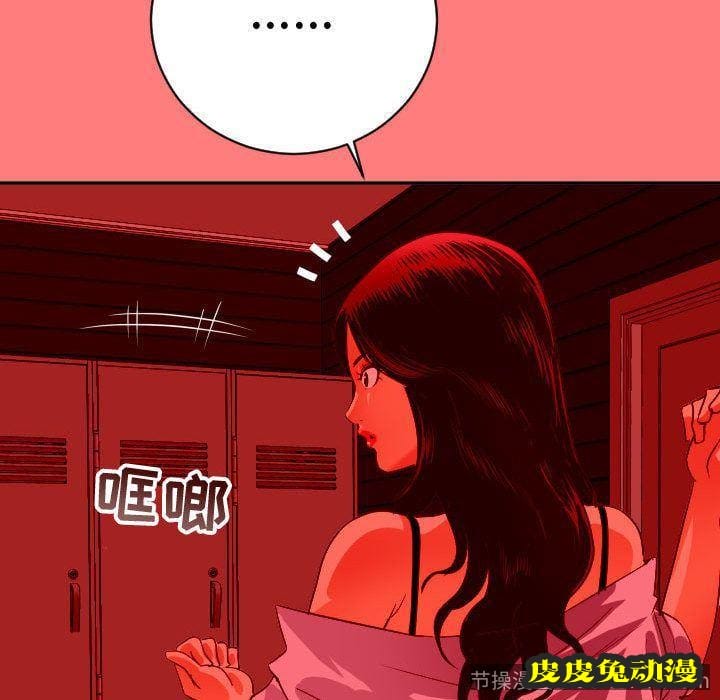 与学姐的那些事 与学姐的那些事:第6话