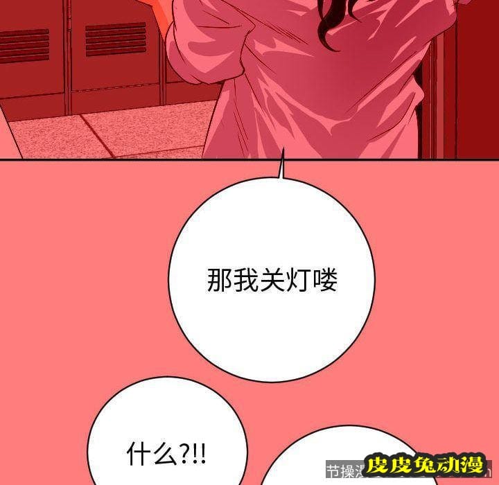 与学姐的那些事 与学姐的那些事:第6话