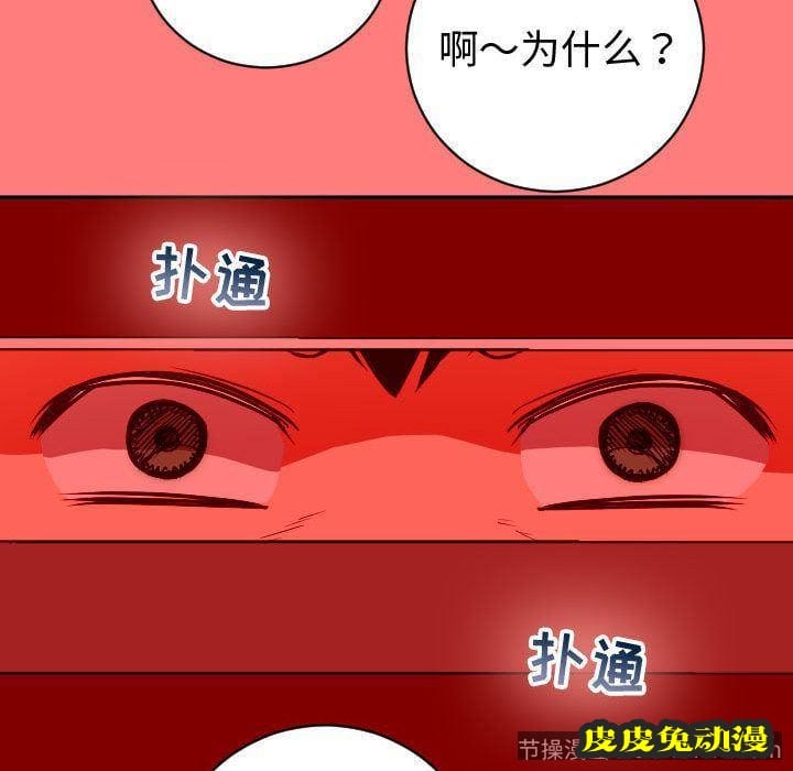 与学姐的那些事 与学姐的那些事:第6话