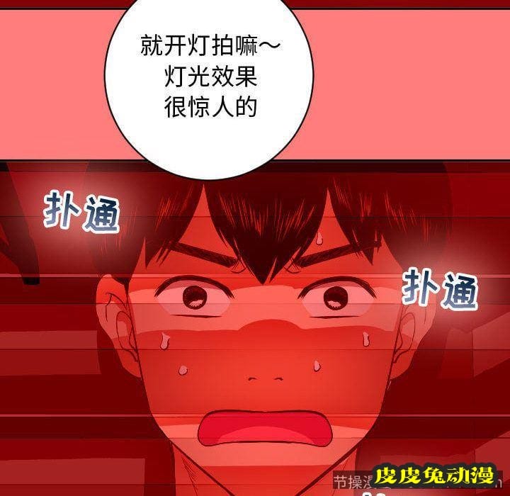 与学姐的那些事 与学姐的那些事:第6话