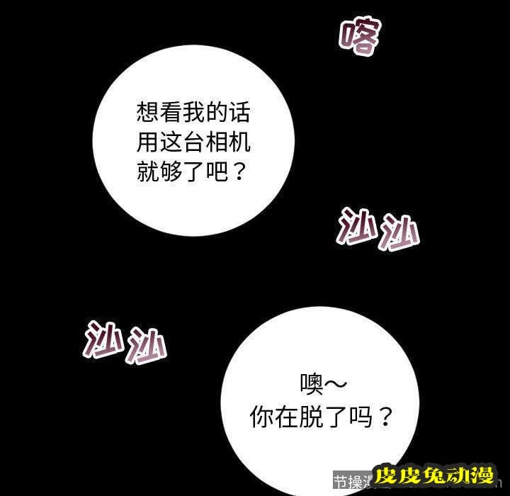 与学姐的那些事 与学姐的那些事:第6话