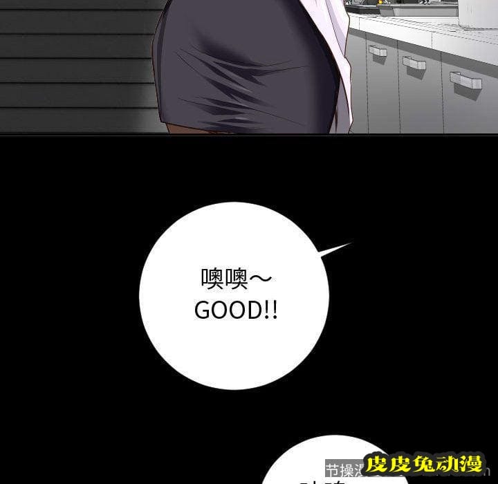 与学姐的那些事 与学姐的那些事:第6话