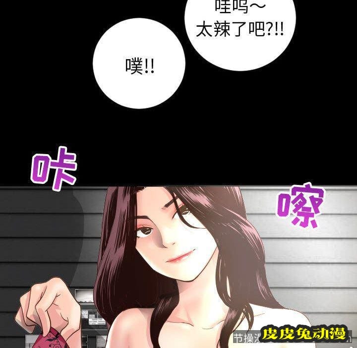 与学姐的那些事 与学姐的那些事:第6话