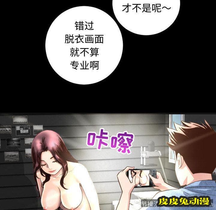 与学姐的那些事 与学姐的那些事:第6话