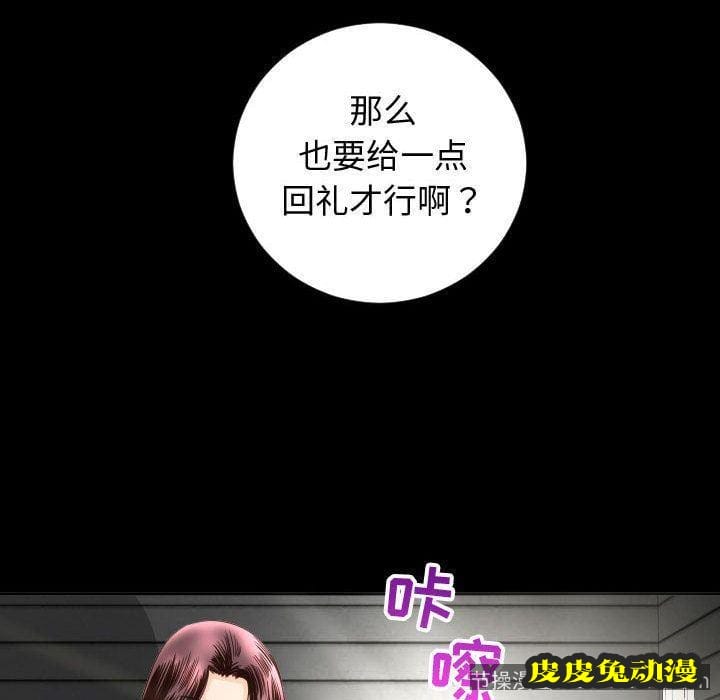 与学姐的那些事 与学姐的那些事:第6话