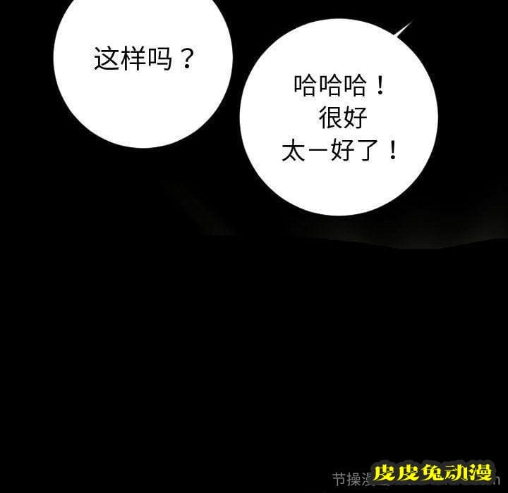 与学姐的那些事 与学姐的那些事:第6话