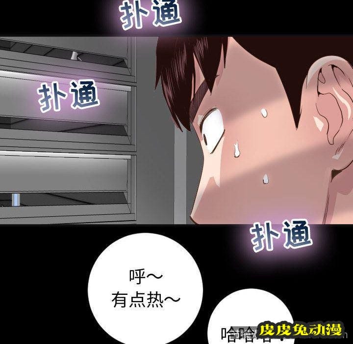 与学姐的那些事 与学姐的那些事:第6话