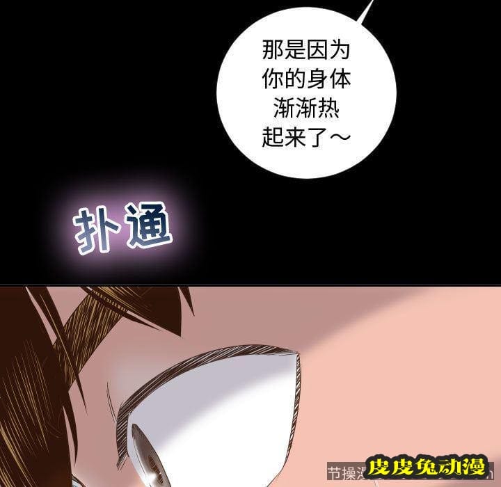 与学姐的那些事 与学姐的那些事:第6话