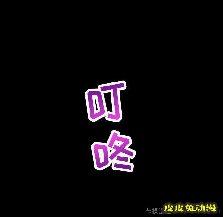 与学姐的那些事 与学姐的那些事:第6话