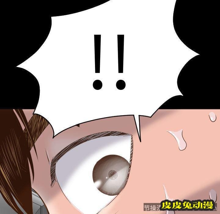 与学姐的那些事 与学姐的那些事:第6话