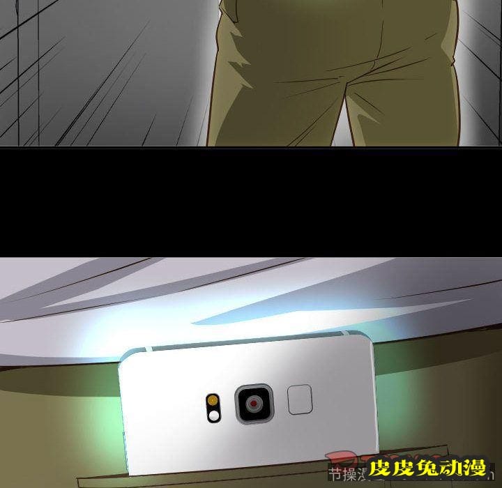 与学姐的那些事 与学姐的那些事:第6话