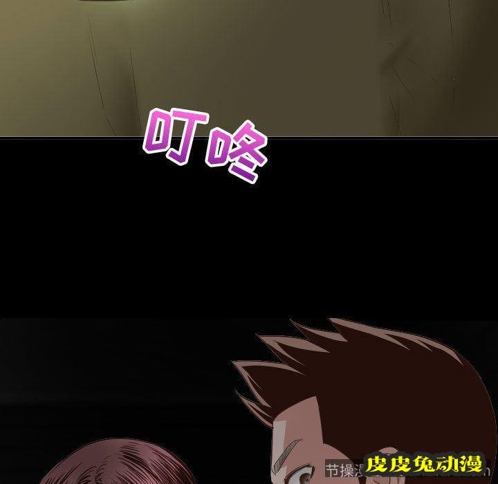 与学姐的那些事 与学姐的那些事:第6话