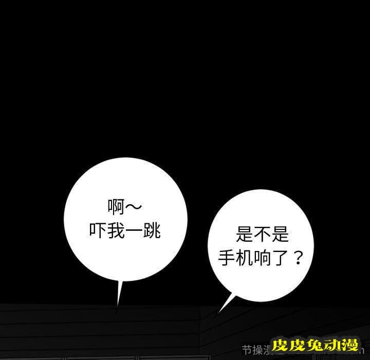 与学姐的那些事 与学姐的那些事:第6话