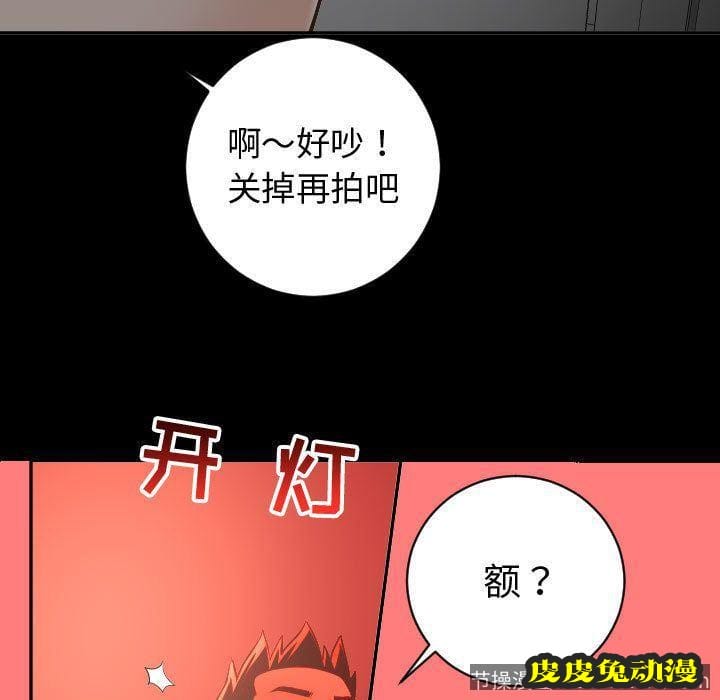 与学姐的那些事 与学姐的那些事:第6话