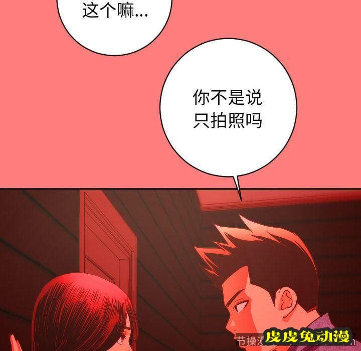 与学姐的那些事 与学姐的那些事:第6话