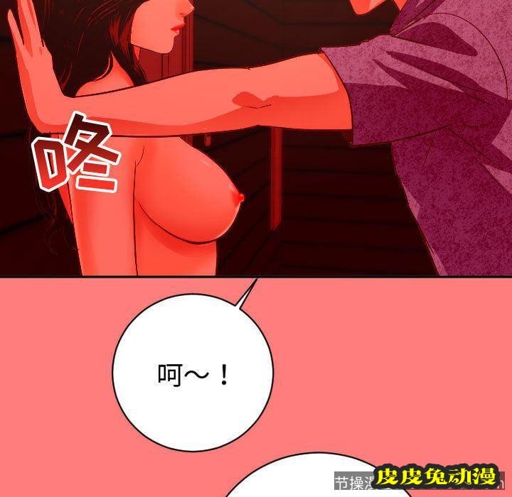 与学姐的那些事 与学姐的那些事:第6话