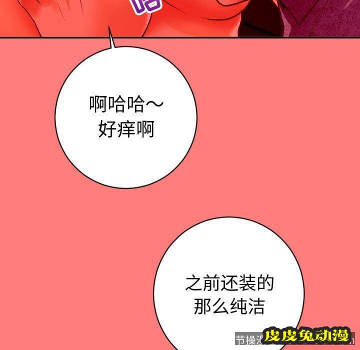 与学姐的那些事 与学姐的那些事:第6话